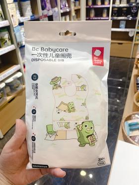 5片/包babycare一次性儿童围兜（3月龄+）