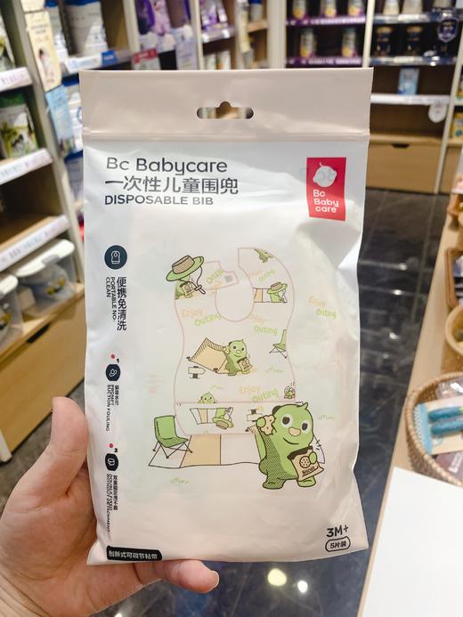 5片/包babycare一次性儿童围兜（3月龄+） 商品图0