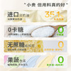 【丘比特许愿池】口味10选1 | FALANC CAKE 商品缩略图3