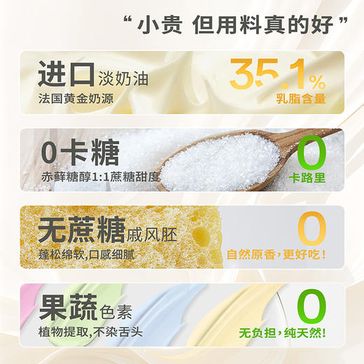 【丘比特许愿池】口味10选1 | FALANC CAKE 商品图3