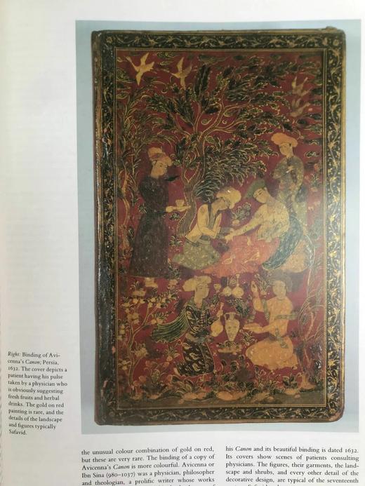 漆器：国际史与图解综述 330幅插图（150幅彩色） 精装大16开 商品图7