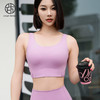 跃牌【周游世界系列】 一体式运动内衣女高强度防震聚拢跑步健身文胸bra普拉提瑜伽背心 BR1525 商品缩略图3
