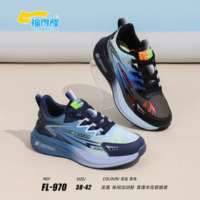 福得隆皮面970  38-42码系带