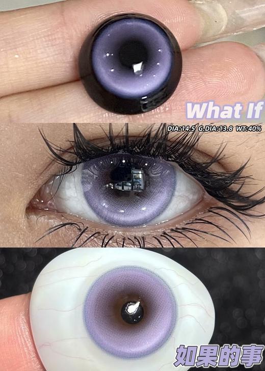 Mimipark如果的事半年抛、14.5mm 商品图0