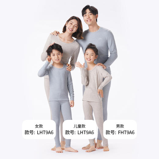 都市丽人保暖衣舒暖套装轻羽绒中厚女士保暖衣套装LWT9A6 商品图4