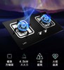 华帝 燃气灶具4.5kw C102一级能效 商品缩略图2