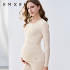 【秋衣套装】EMXEE嫚熙圆领哺乳秋衣两件套 商品缩略图2