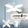 雷士 扇叶折叠 led 灯 商品缩略图1