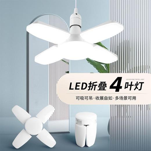 雷士 扇叶折叠 led 灯 商品图1
