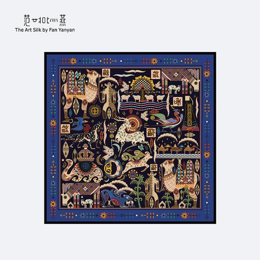 和熙盛会 商品图0