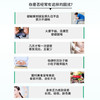 【可福尔】畅益生菌 商品缩略图2