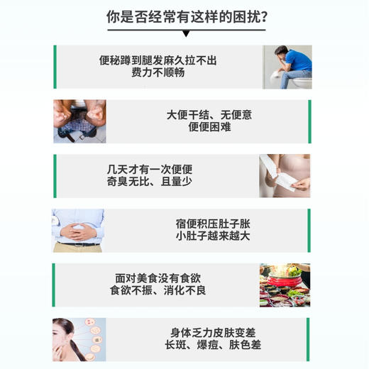 【可福尔】畅益生菌 商品图2