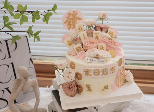 鲜花麻将奶油蛋糕 下单前请仔细阅读商品详情 商品图0