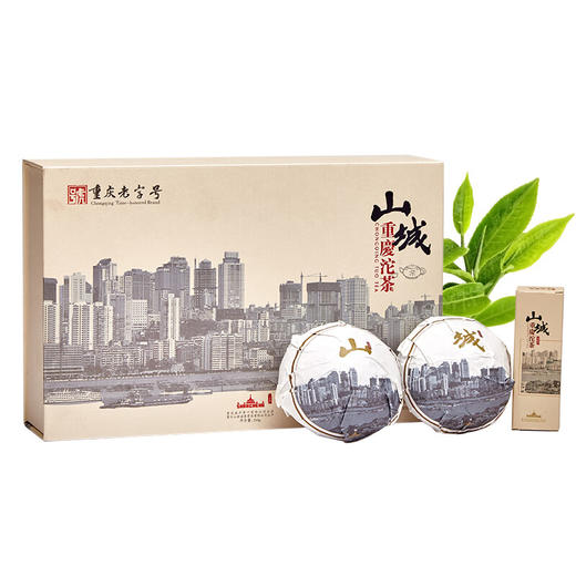 山城（shancheng）城市纪念版礼盒 重庆沱茶 山城重庆特产茶叶200g大叶种普洱茶生茶 商品图6