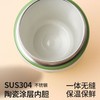 SOS咖啡杯300ml 商品缩略图4