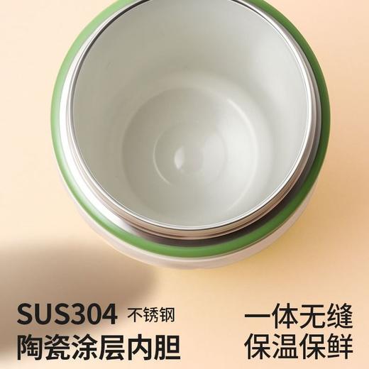 SOS咖啡杯300ml 商品图4