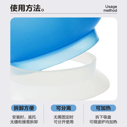 【助食碗】防抖助食碗吃饭防摔吸盘碗 商品图1