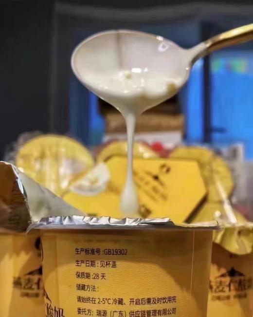 燕麦仁酸奶12杯装 商品图1