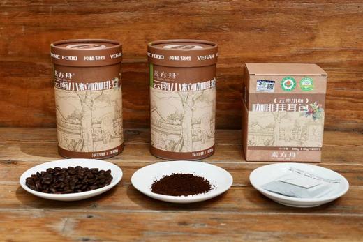 素方舟云南小粒有机咖啡系列330克/100克（咖啡豆/咖啡粉/咖啡挂耳）【自营仓满80元包邮】 商品图2