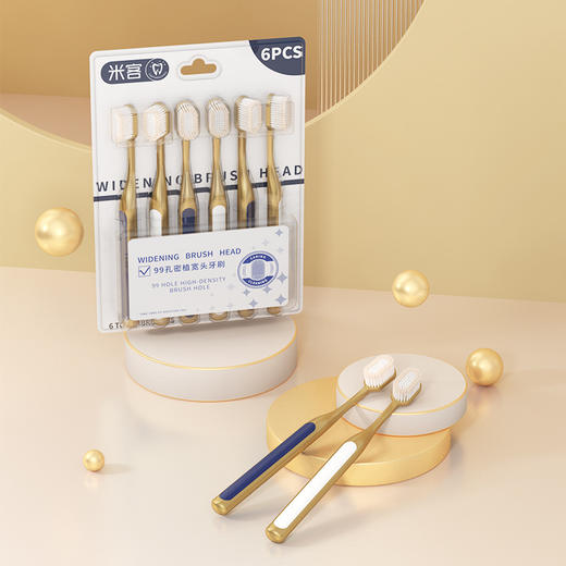 「品质款！买1送1，29.9到手12支」商超同款牙刷99孔密植牙刷 6支装成人宽头细软牙刷大头软毛牙口腔护理 商品图2