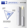 纪念日百货安瓶精华专研润唇膏159448915 商品缩略图1