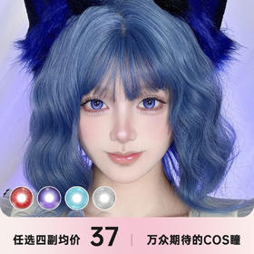 PFGIRLCON 半年抛COS