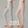 5A级抗菌保暖内衣女士双面磨绒舒绒加厚纯棉高腰打底保暖裤弹力贴身内穿保暖棉毛裤 商品缩略图0