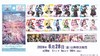 BUSHIROAD 偶像大师 武士道 收藏卡 全28种 20包/盒 谷子 商品缩略图0