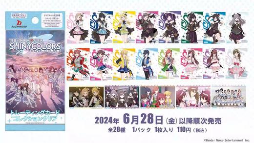BUSHIROAD 偶像大师 武士道 收藏卡 全28种 20包/盒 谷子 商品图0