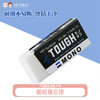 日本 Tombow/蜻蜓橡皮擦 商品缩略图0