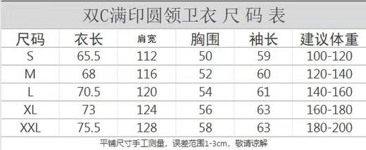 点此购买 蔻驰春秋季男女款圆领卫衣 dd 298463 商品图12