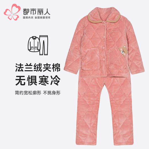 都市丽人眯雅佳睡衣超值精选长袖法兰绒夹棉加厚童装中夹棉套装JHT1D1 商品图0
