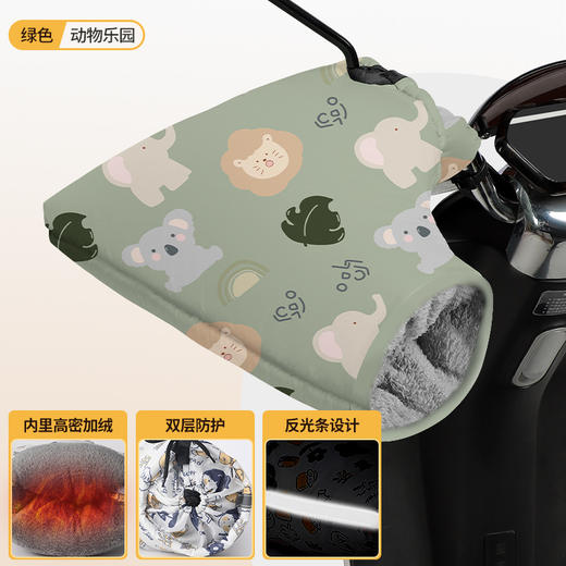 【冬季电动车保暖手套】2024电动车手套，防水防寒保暖，多功能锁温保护。柔软亲肤材质，高光反光保驾护航！ 商品图6