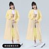 【国庆出游季！多巴胺出行~】eva非一次性雨衣 加长加厚连体 防暴雨成人男女同款 户外出行便携装-QA 商品缩略图5