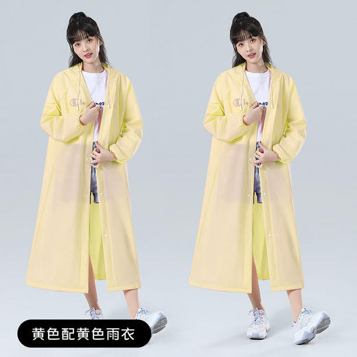 【国庆出游季！多巴胺出行~】eva非一次性雨衣 加长加厚连体 防暴雨成人男女同款 户外出行便携装-QA 商品图5