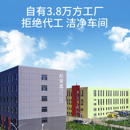 纯耕2700ml=90袋人参枸杞原浆；300ml、1.2L、1.8L、2.7L宁夏头茬枸杞、吉林长白山足龄人参，每一口都是满满鲜参枸杞风味 商品图2