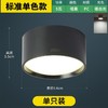 雷士 明装筒灯 商品缩略图1