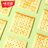 【鼎】味滋源 香葱苏打饼干 400g 商品缩略图6
