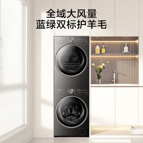 小天鹅（LittleSwan）10公斤滚筒洗衣机 +热泵烘干机 TG10MC2+TH10HC3