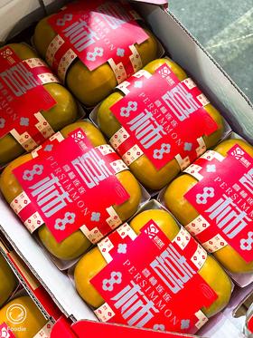 糖心脆柿（4个装）