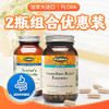 【FLORA】加拿大富兰 益生菌60粒/瓶 针对各年龄层设计 商品缩略图0