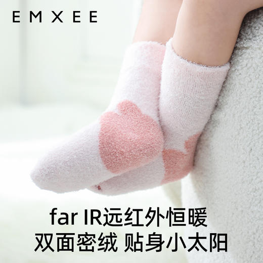 【母婴服配】EMXEE嫚熙婴童羽毛纱中筒袜(三双装) 商品图1
