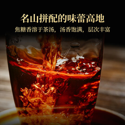 澜沧古茶2012年第2代乌金云南古树普洱茶熟茶熟普砖茶125g 商品图3