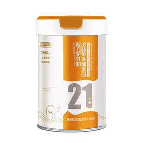 九零牧场多肽免疫球蛋白配方驼乳粉320克罐装