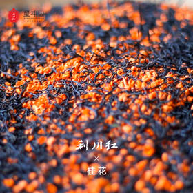 野乡风物丨桂花红茶 100克袋装
