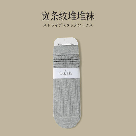 【高弹橡筋，抽条无骨堆堆袜】秋冬堆堆袜7A抗jun纯棉高级无骨袜，细腻亲肤 轻薄透气 舒适不勒脚，中筒袜复古条纹新疆棉吸汗袜子女QQ 商品图6