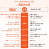 【可福尔】泰益生菌 商品缩略图6
