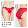 3条118元好奇蜜斯性感三角内裤纯欲纯棉抗菌裆透气舒适蕾丝新-邦妮、安妮丝、伊莱娜内裤 商品缩略图3