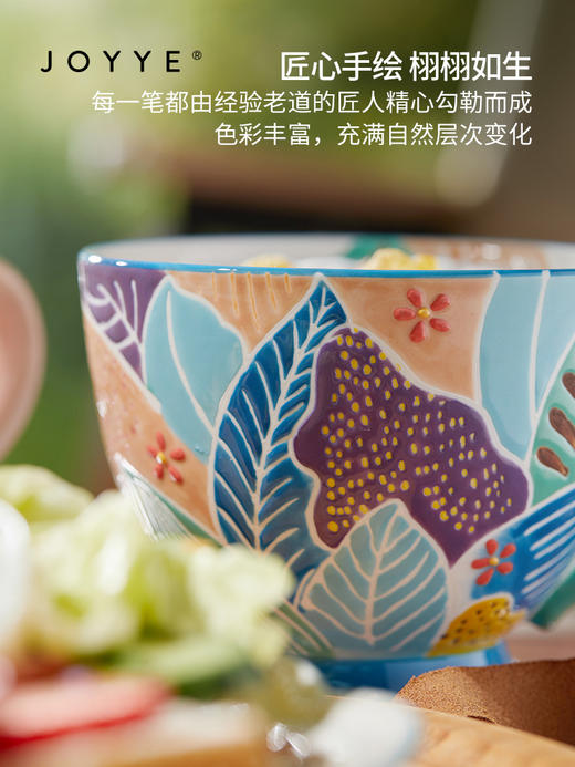 JOYYE 旅绘丛林对杯套装 釉下手绘新骨瓷陶瓷马克杯早餐杯大容量牛奶麦片杯礼盒装女 商品图3