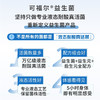 【可福尔】脂益生菌 商品缩略图4